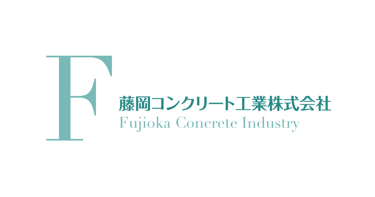藤岡コンクリート工業株式会社のロゴ