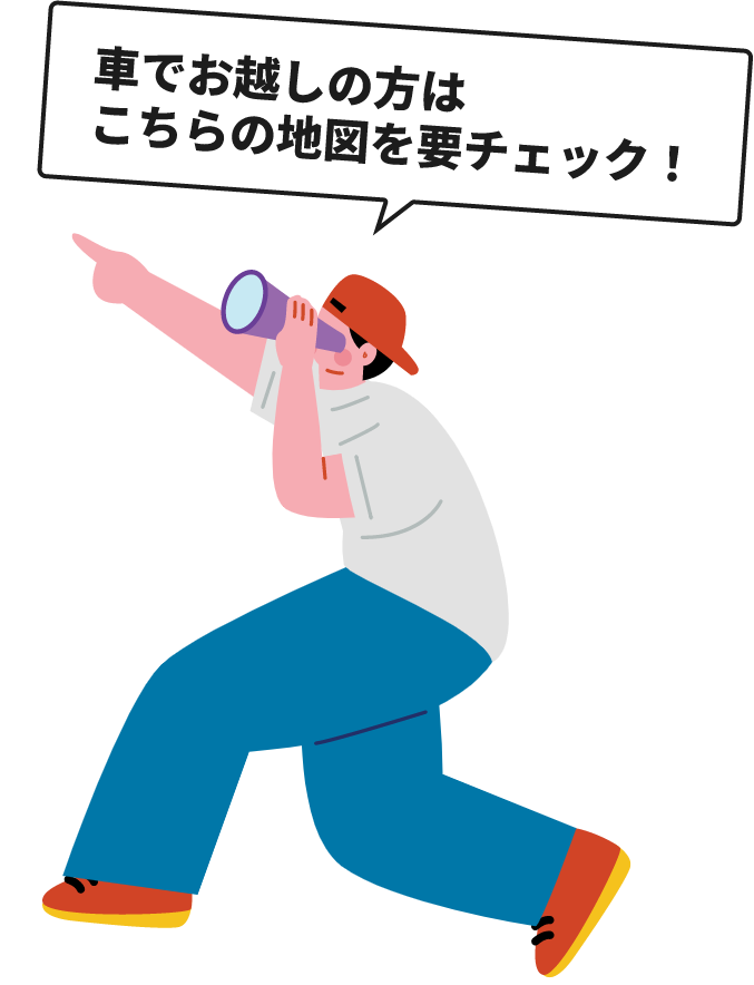 車でお越しの方はこちらの地図を要チェック！
